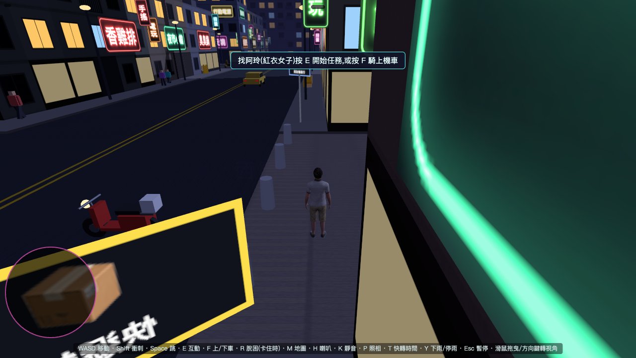 西門町中秋節慶／晨昏光色與地點印章相簿